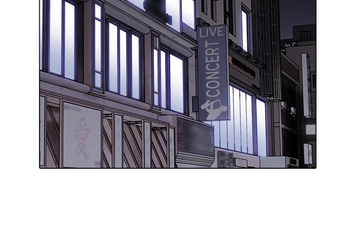 Love Me, or Else - Chapter 9 Page 4