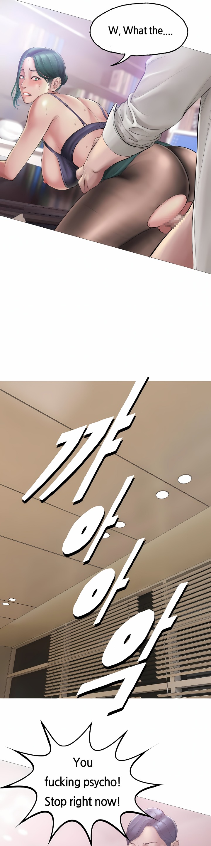 Smoking Hypnosis - Chapter 1 Page 9