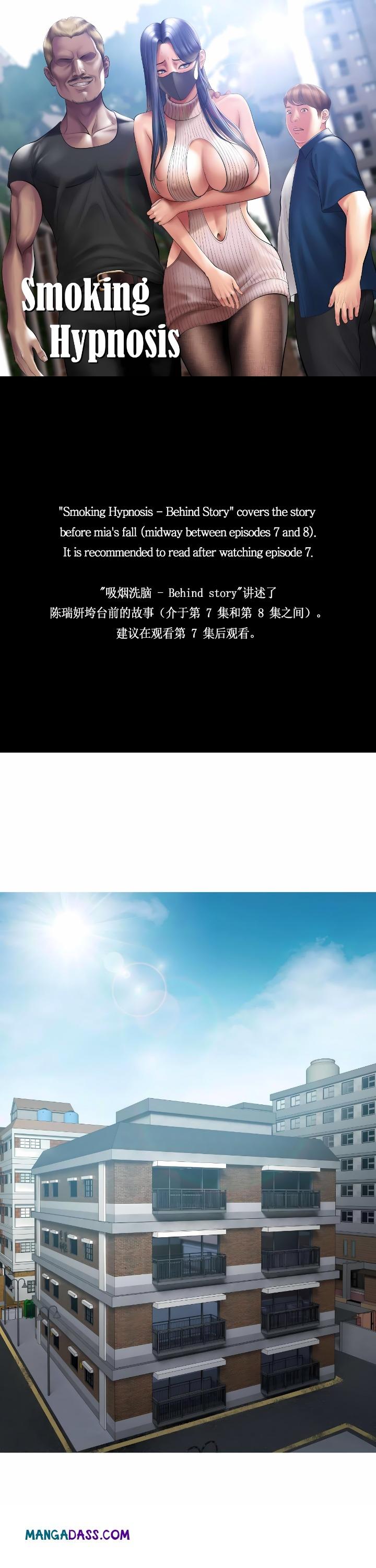 Smoking Hypnosis - Chapter 11 Page 1