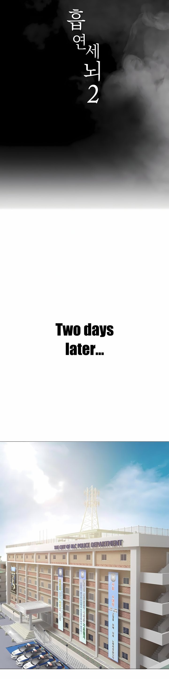 Smoking Hypnosis - Chapter 23 Page 12