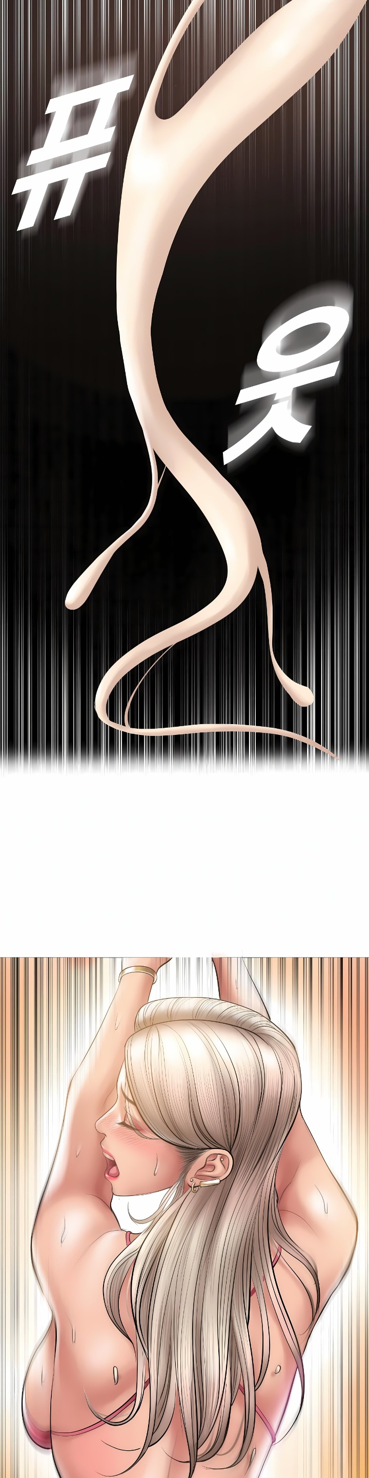 Smoking Hypnosis - Chapter 9 Page 20