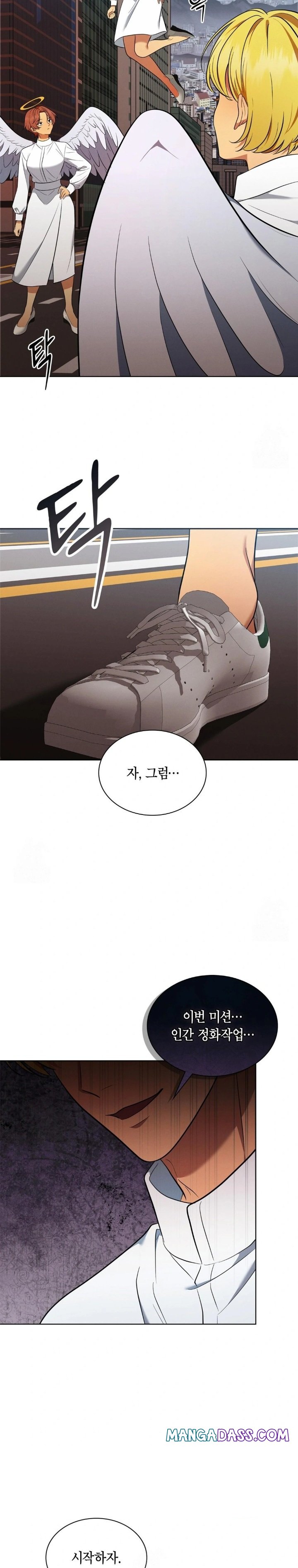 Sleeping World Raw - Chapter 20 Page 11