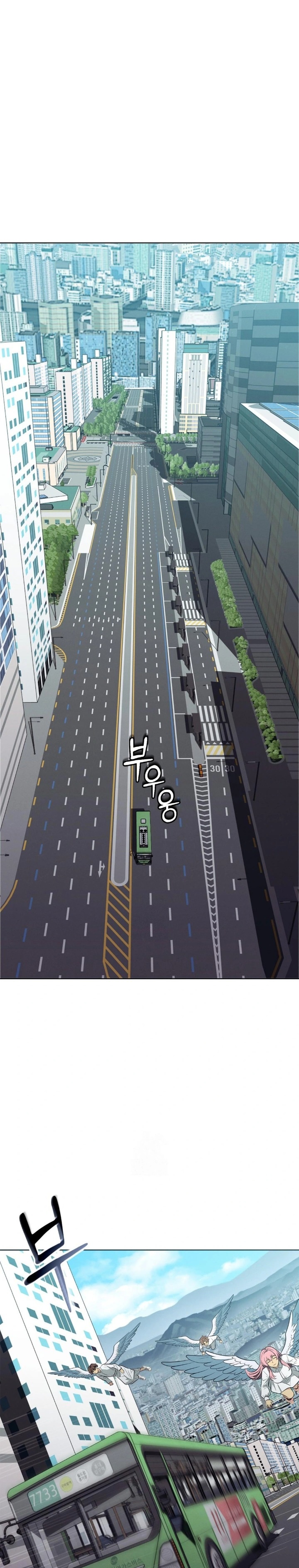 Sleeping World Raw - Chapter 20 Page 27