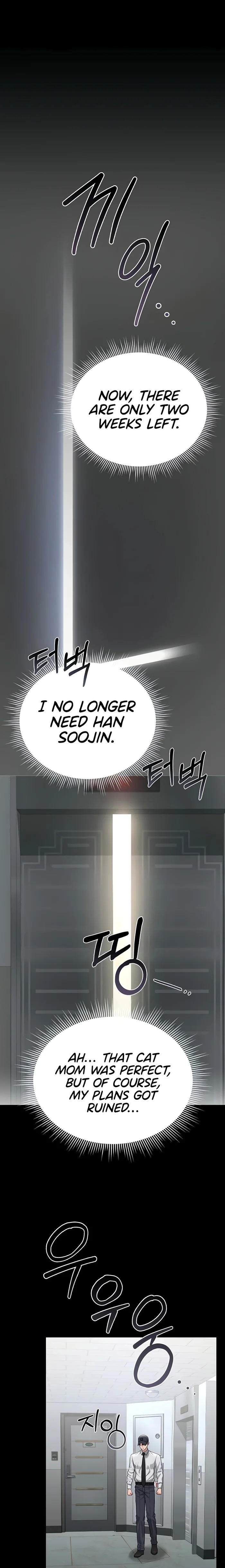 I Became an Apartment Security Manager - Chapter 18 Page 1