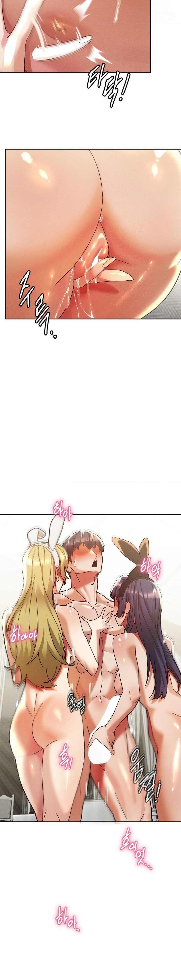 69 University Raw - Chapter 28 Page 13