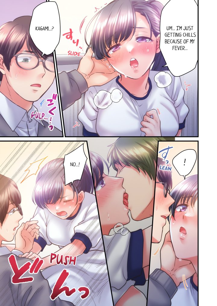 NTR Underneath Her Skirt (Uncensored) - Chapter 29 Page 1
