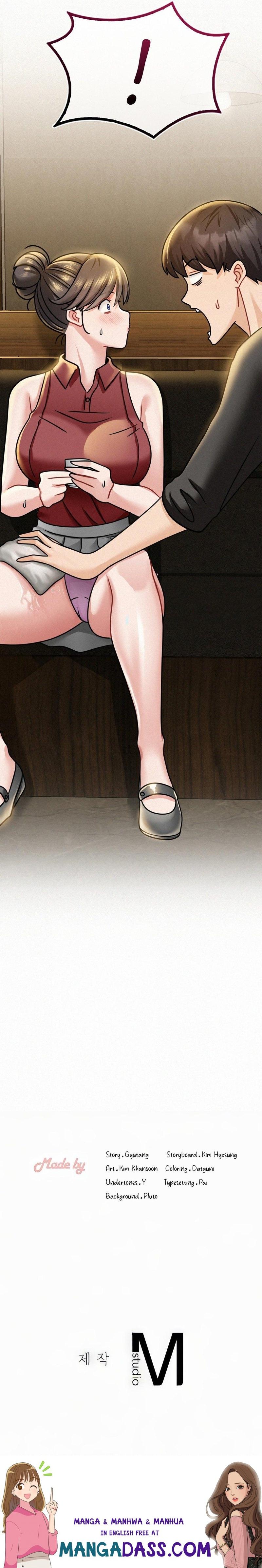 Landlord - Chapter 8 Page 17