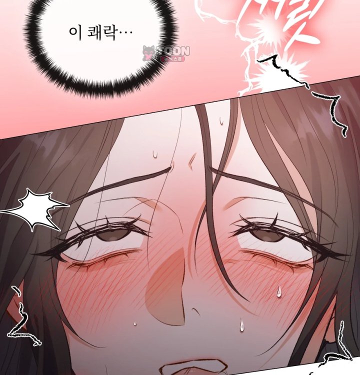 Rearing Log Raw - Chapter 3 Page 44
