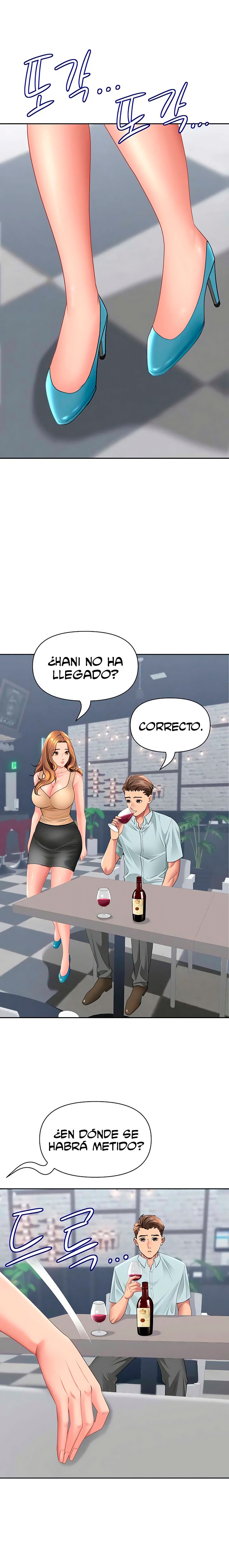 She’s a Married Woman Raw - Chapter 27 Page 14