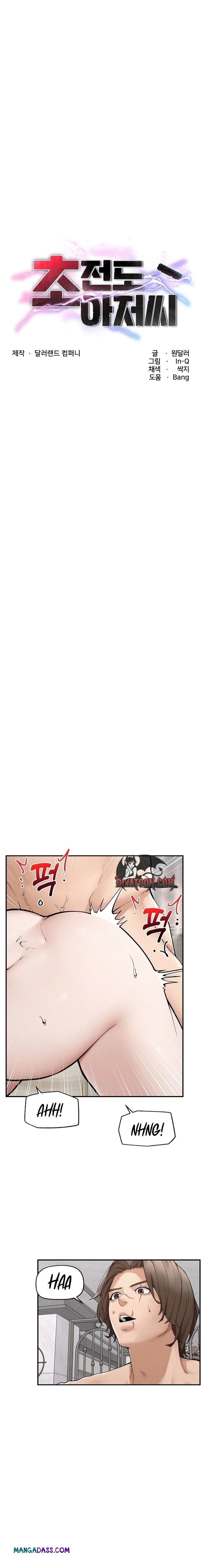 Mr. Superconductor - Chapter 34 Page 4