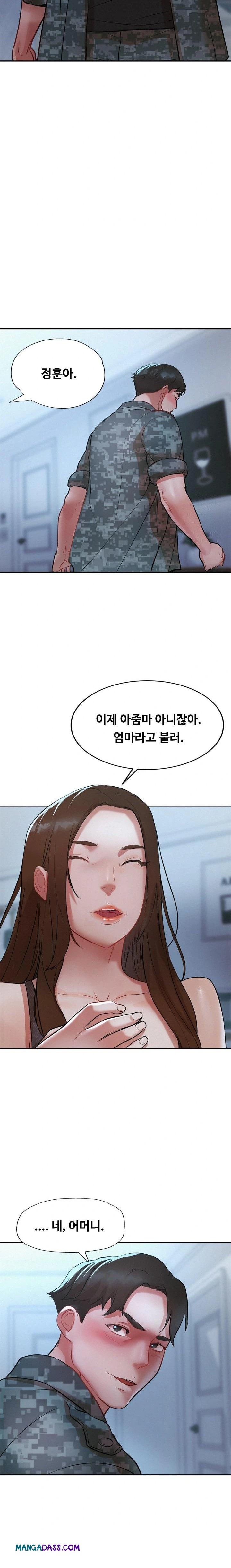 My Stepmom is My Friend