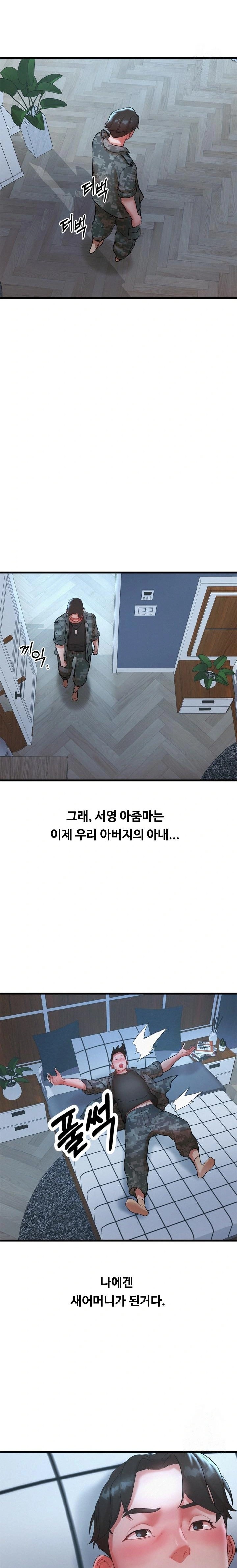 My Stepmom is My Friend