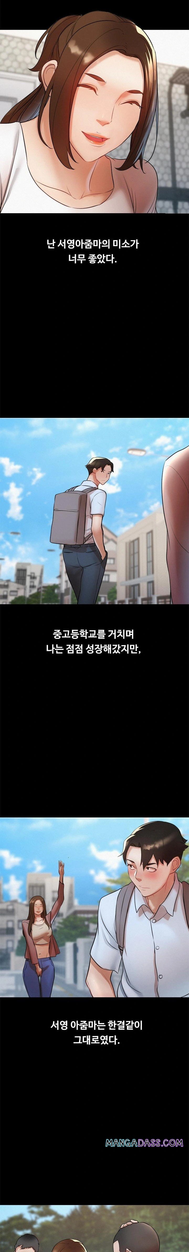 My Stepmom is My Friend