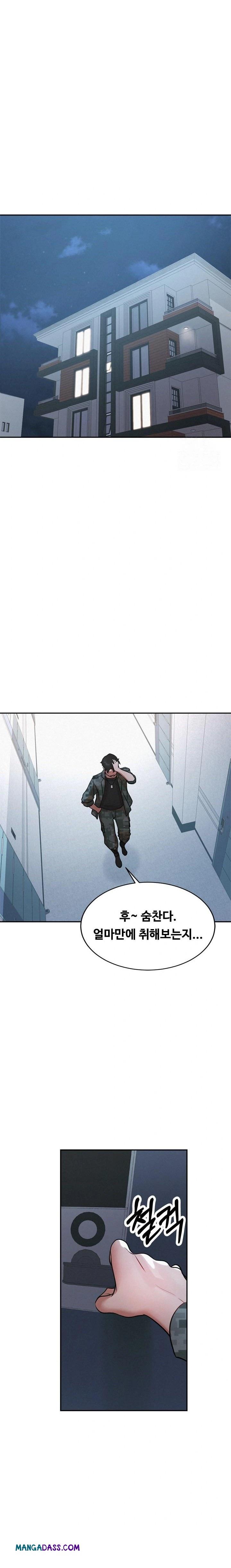 My Stepmom is My Friend