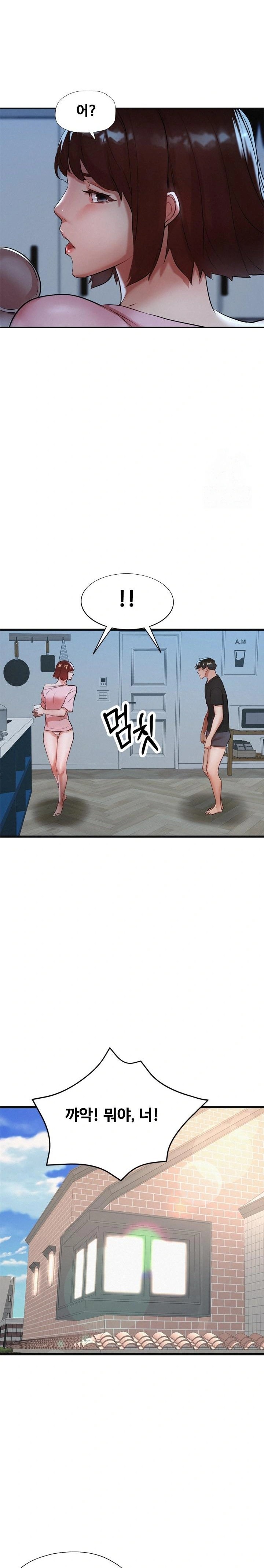 My Stepmom is My Friend