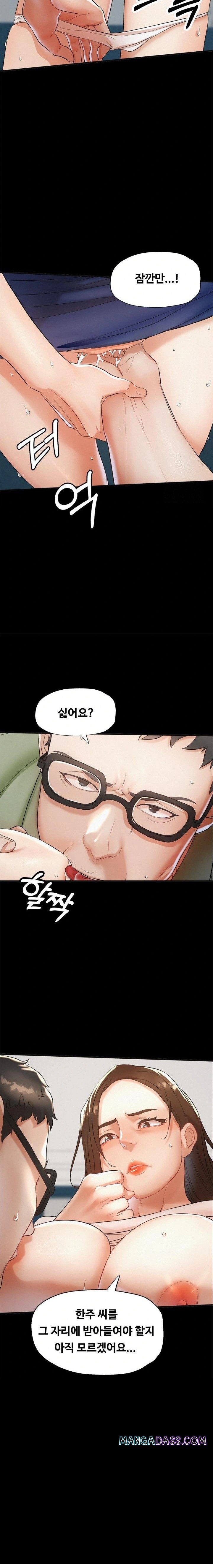 My Stepmom is My Friend