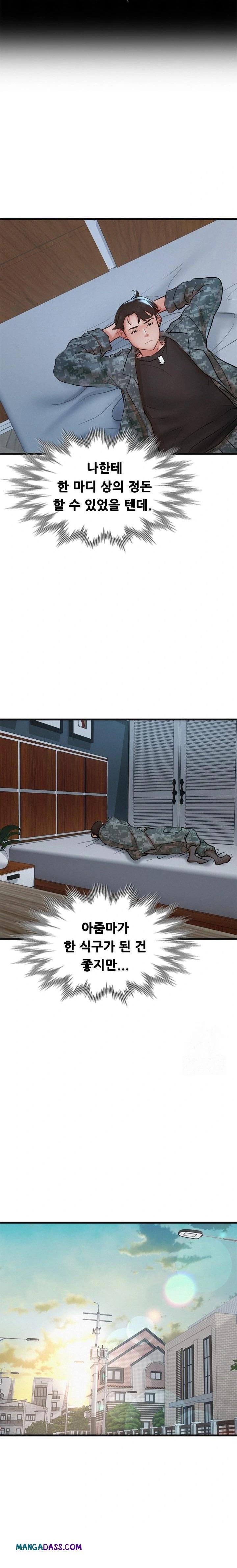 My Stepmom is My Friend