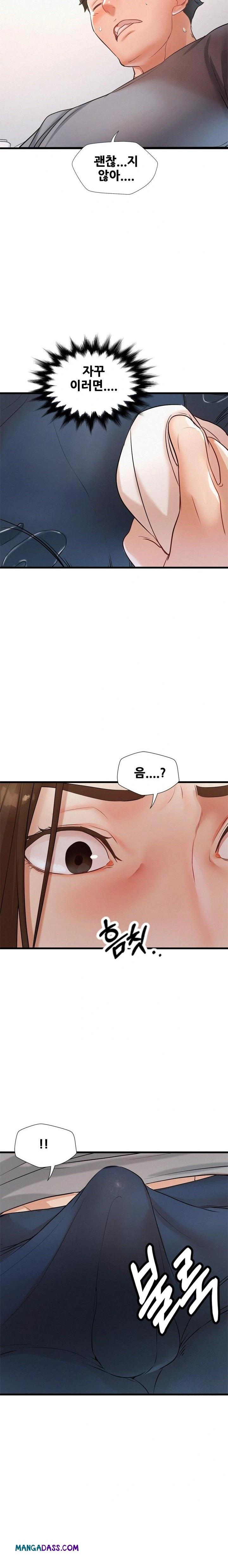 My Stepmom is My Friend