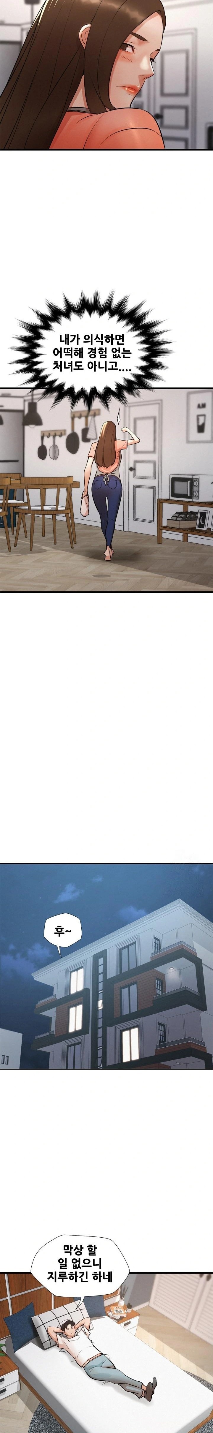 My Stepmom is My Friend