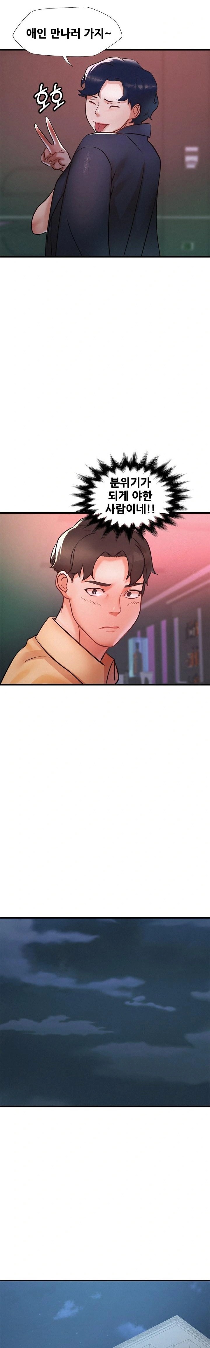 My Stepmom is My Friend