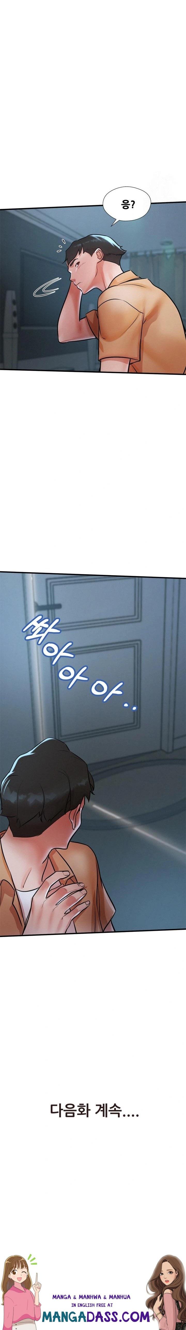 My Stepmom is My Friend