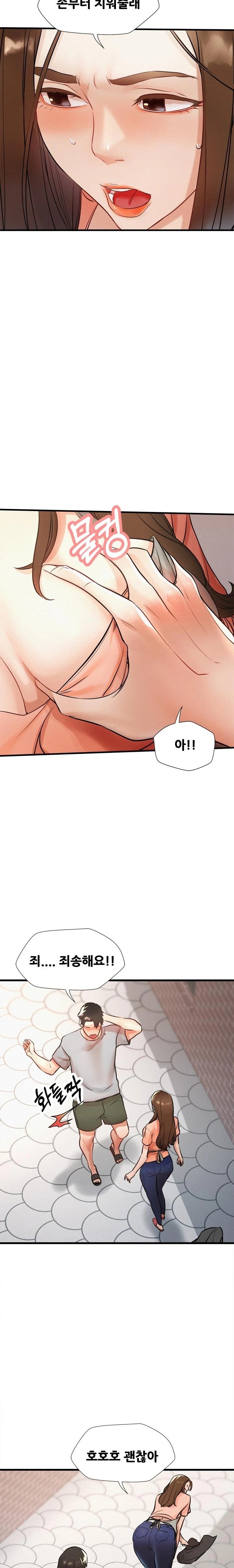 My Stepmom is My Friend