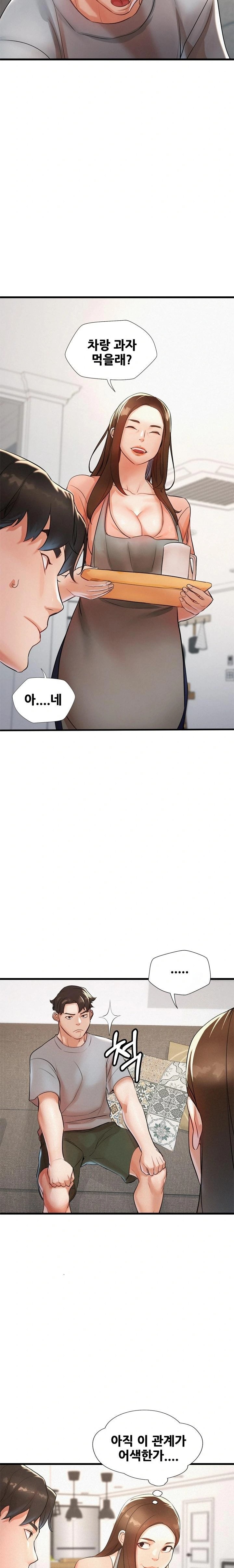 My Stepmom is My Friend