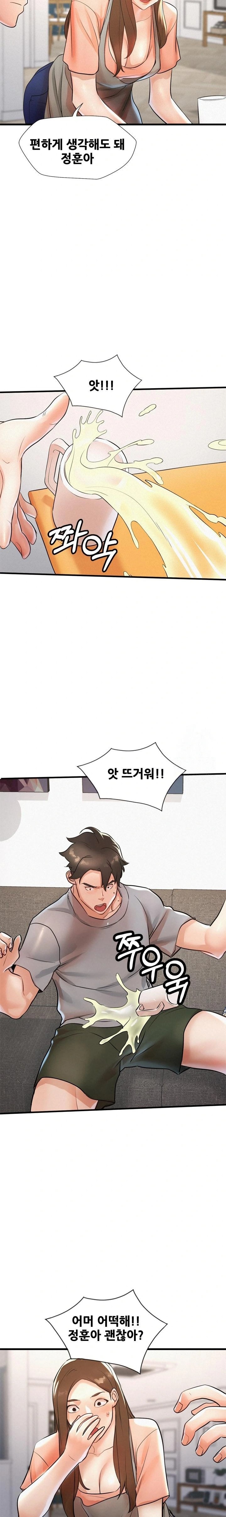 My Stepmom is My Friend