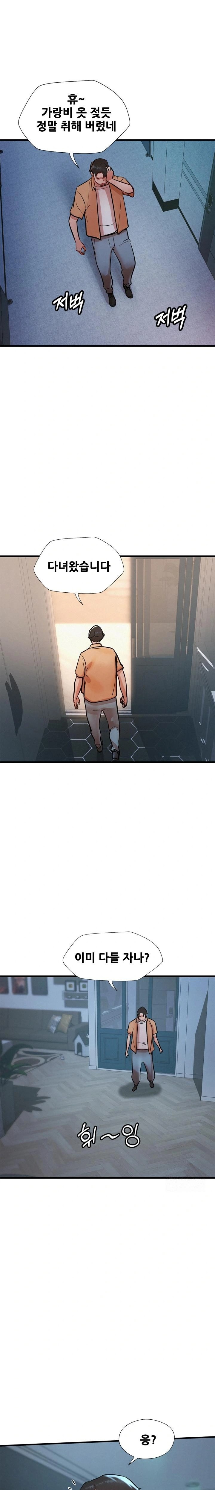 My Stepmom is My Friend