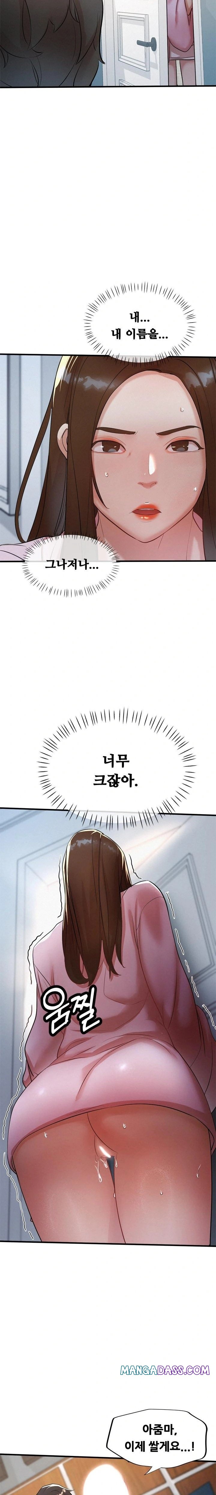 My Stepmom is My Friend