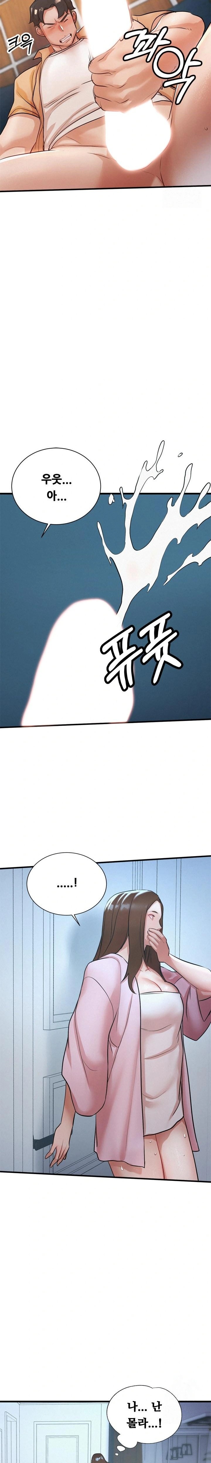 My Stepmom is My Friend