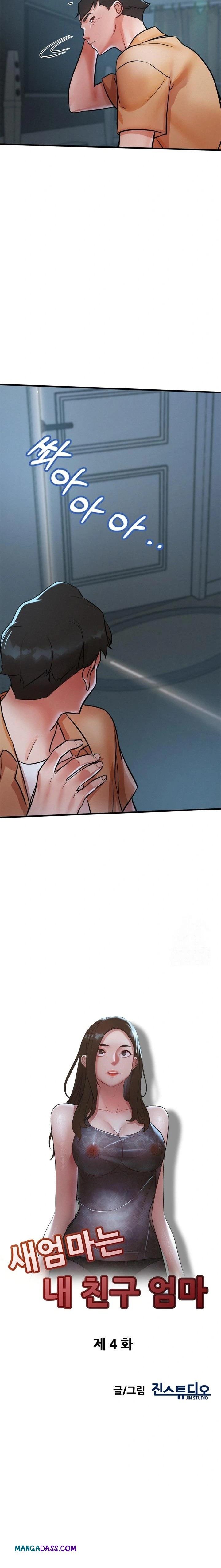 My Stepmom is My Friend