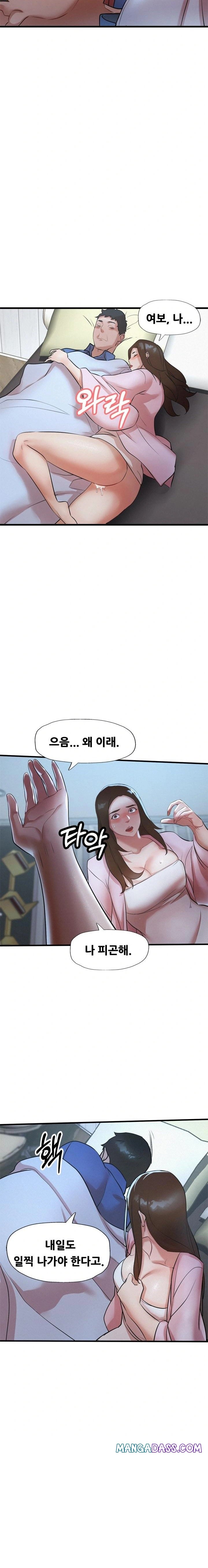 My Stepmom is My Friend