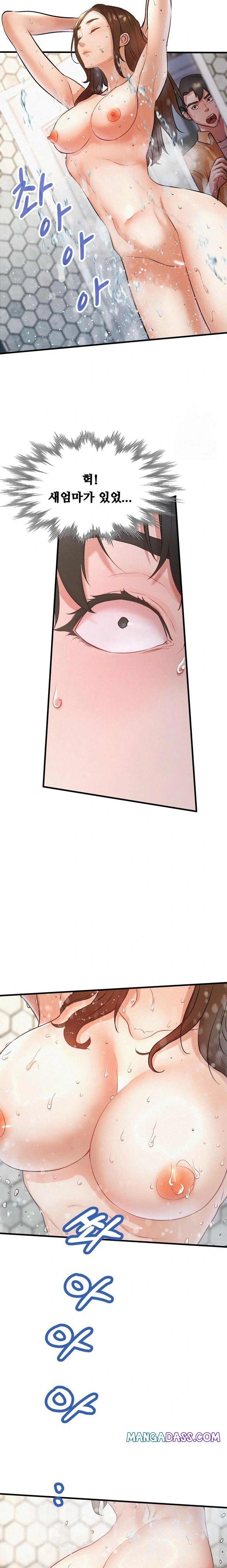 My Stepmom is My Friend