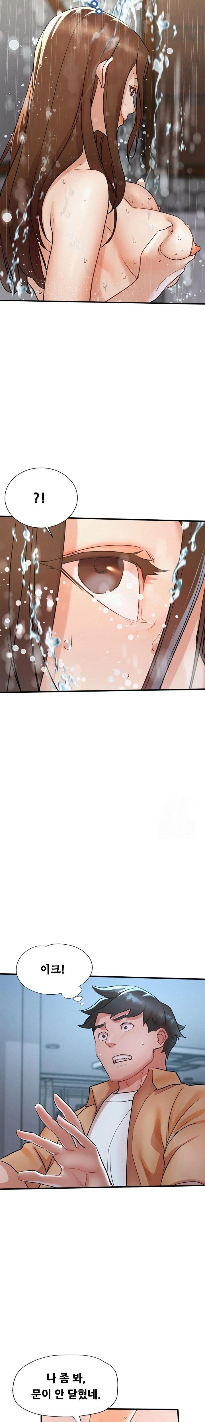 My Stepmom is My Friend