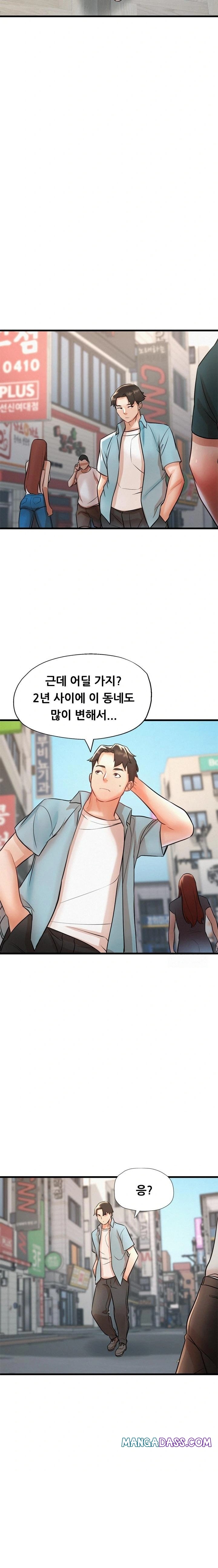 My Stepmom is My Friend