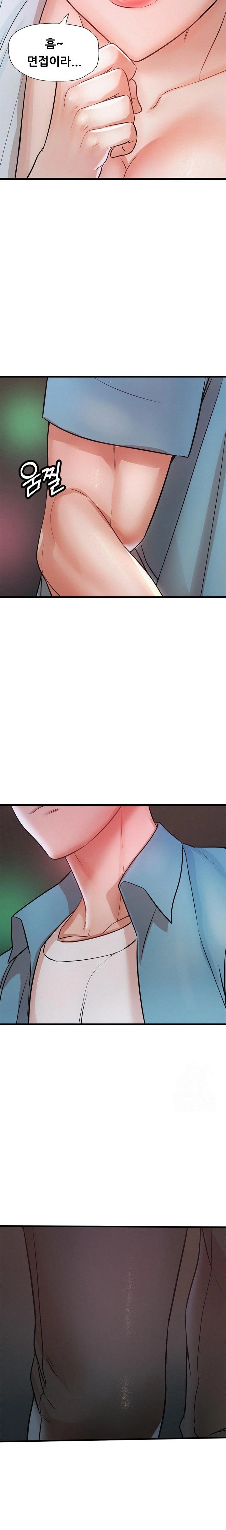 My Stepmom is My Friend