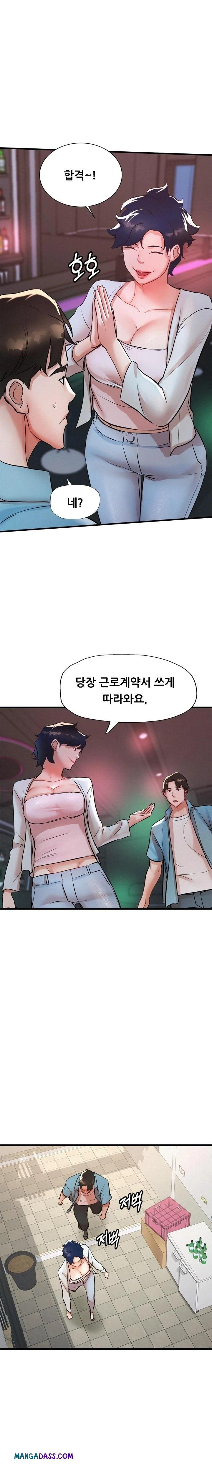 My Stepmom is My Friend