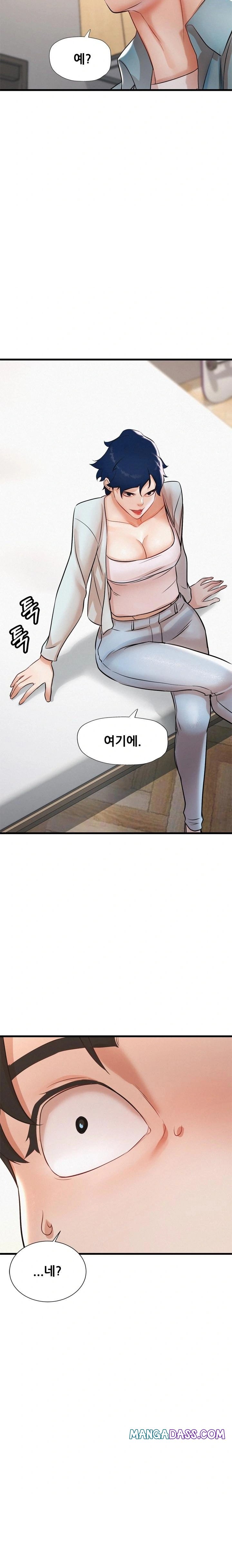 My Stepmom is My Friend