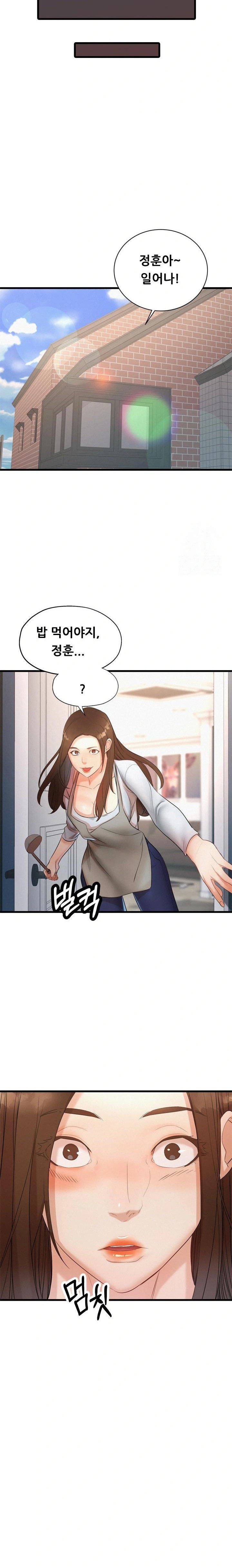 My Stepmom is My Friend