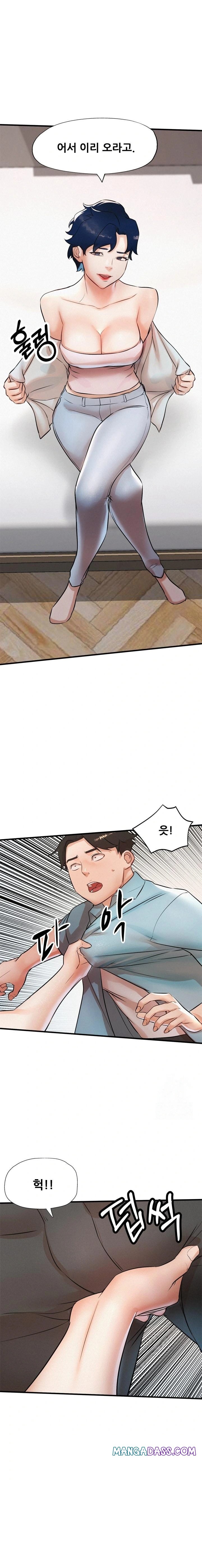 My Stepmom is My Friend