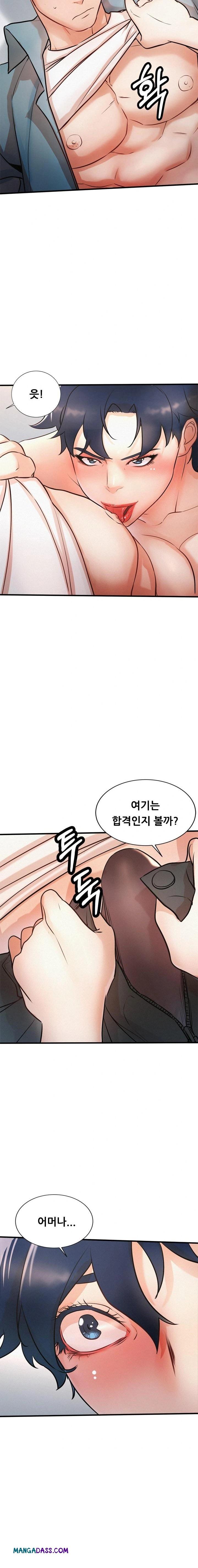 My Stepmom is My Friend