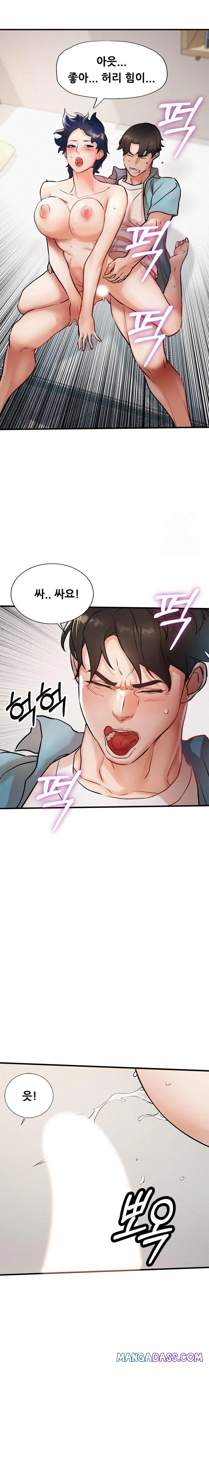 My Stepmom is My Friend