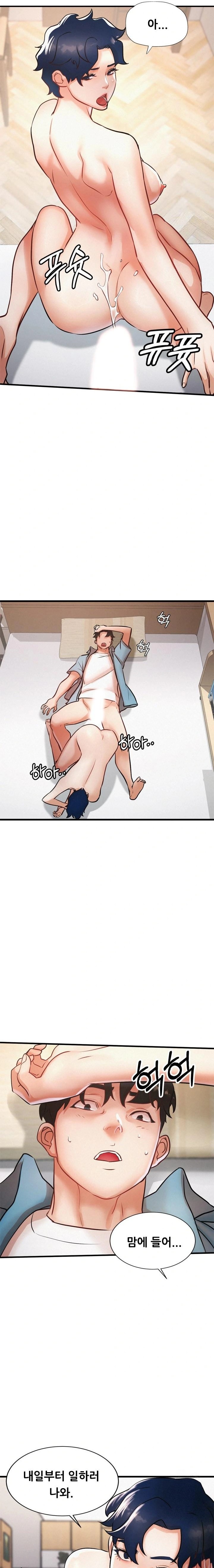 My Stepmom is My Friend