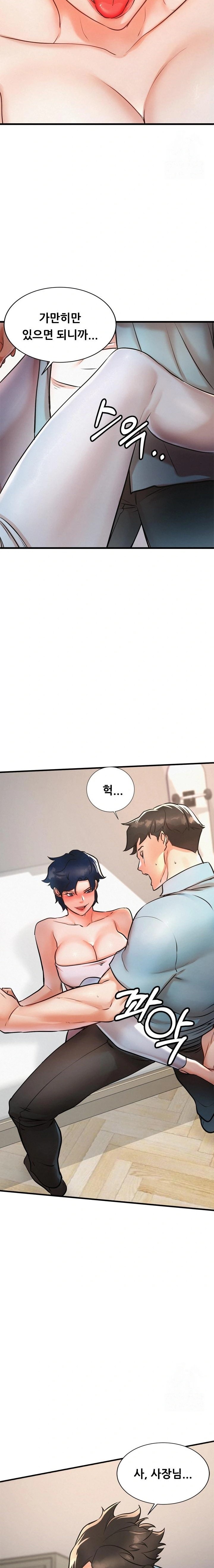 My Stepmom is My Friend