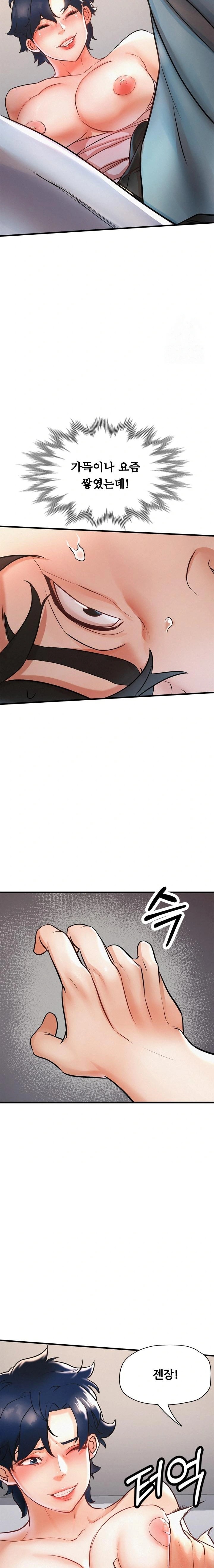 My Stepmom is My Friend