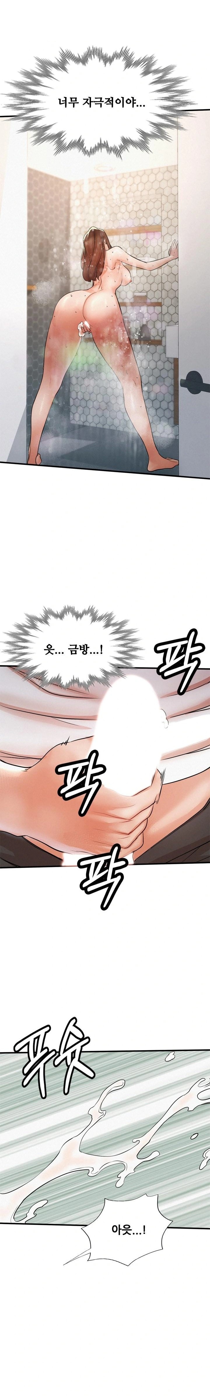 My Stepmom is My Friend