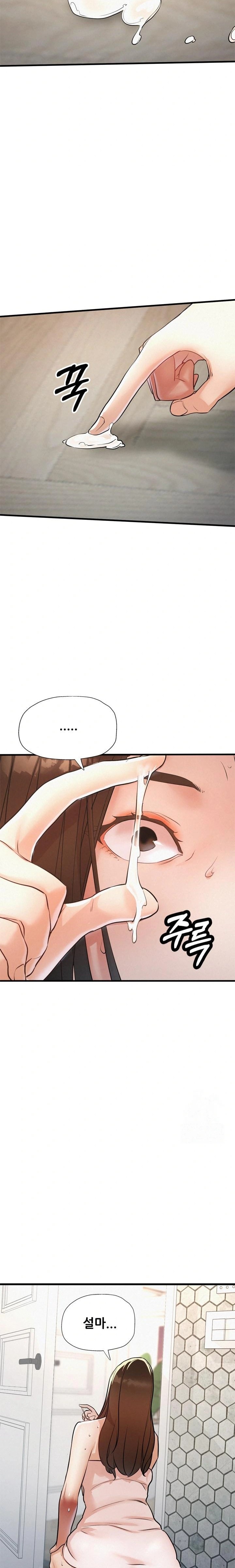 My Stepmom is My Friend