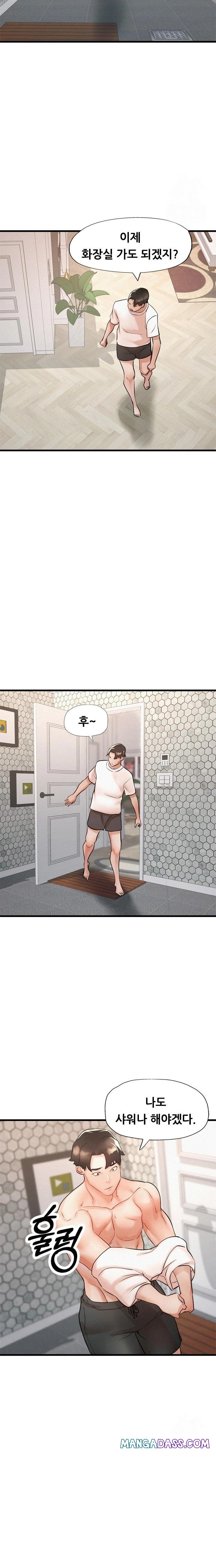 My Stepmom is My Friend