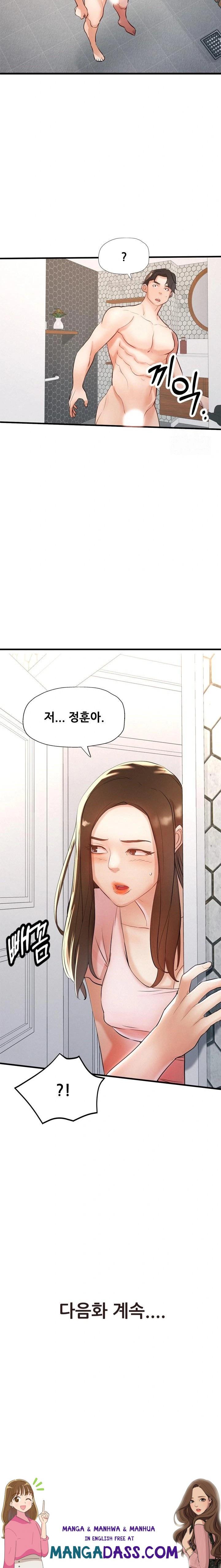 My Stepmom is My Friend